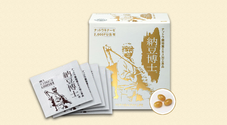 納豆博士