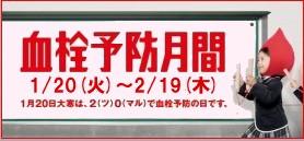 ���N�����̓T���T�����t����I